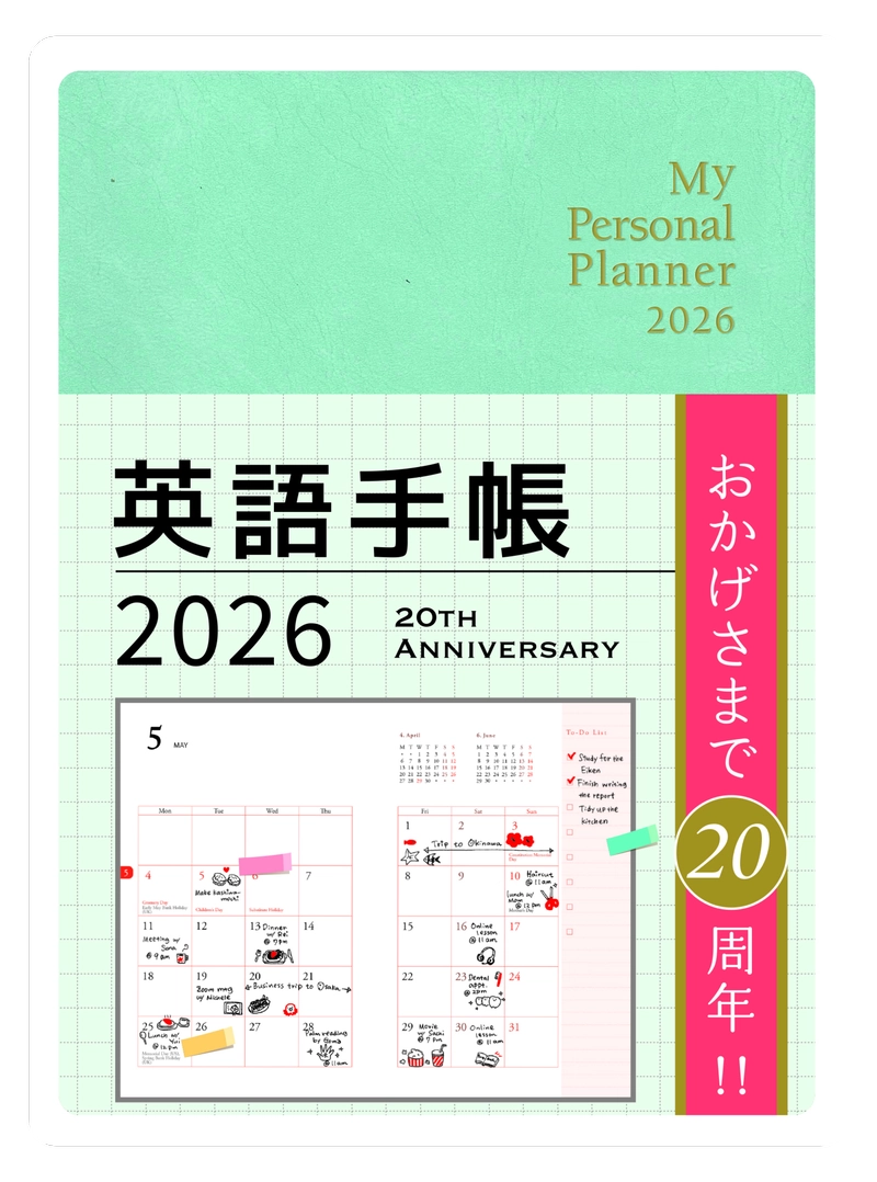 アイスブルー