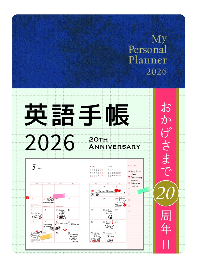 ディープブルー