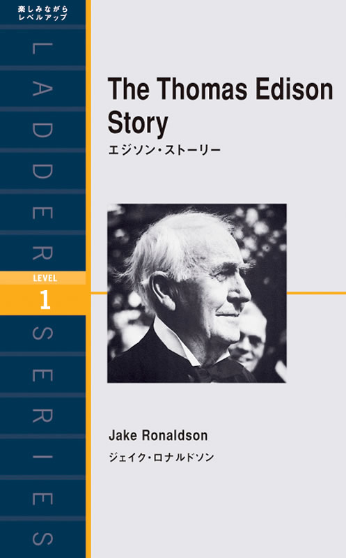 英語で読むアインシュタイン | IBCパブリッシング - 多読・多聴・音読・英語学習書の出版社