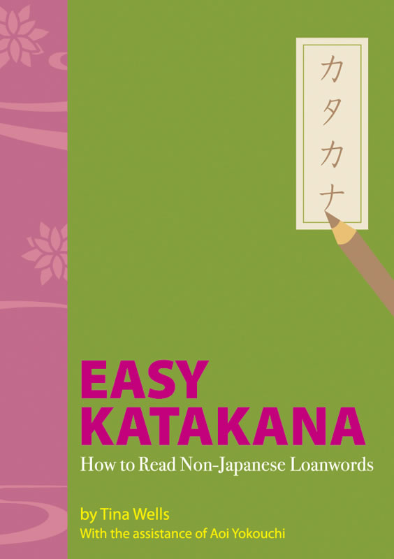 Easy Katakana: How to Read Non-Japanese Loanwords