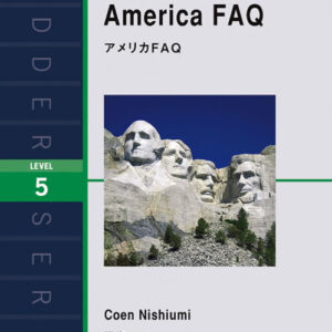 アメリカFAQ