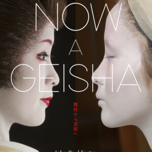 NOW A GEISHA 舞妓から芸妓へ