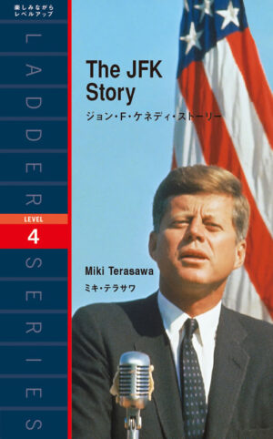 ジョン・F・ケネディ・ストーリー