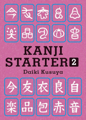 KANJI STARTER 2