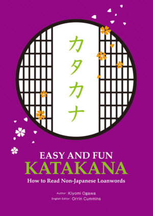 EASY AND FUN KATAKANA: How to Read Non-Japanese Loanwords