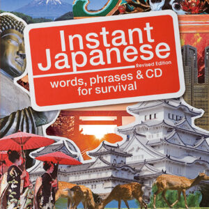 インスタント・ジャパニーズ［改訂版 CD付］