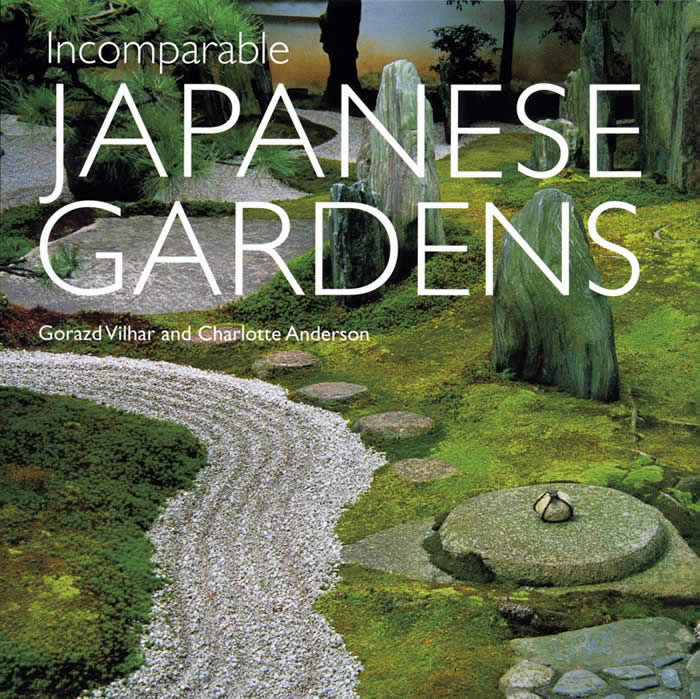 日本の庭:比類なき美の世界