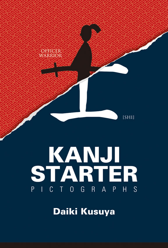 KANJI STARTER PICTOGRAPHS