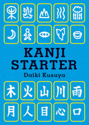 KANJI STARTER