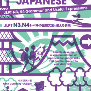 PRACTICAL JAPANESE 3 JLPT N3