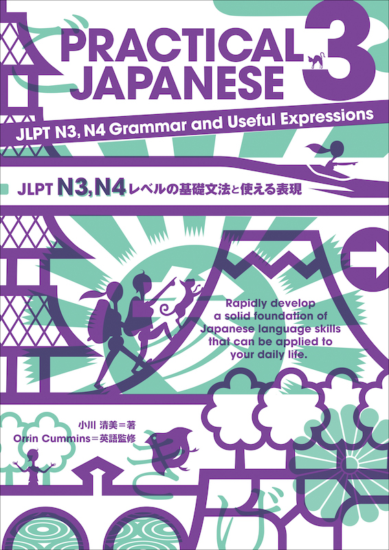 PRACTICAL JAPANESE 3 JLPT N3