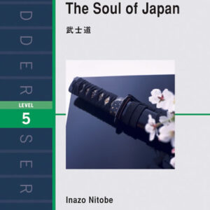 武士道