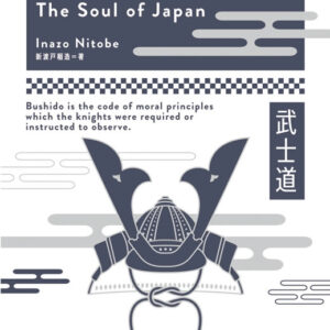 英文版 武士道