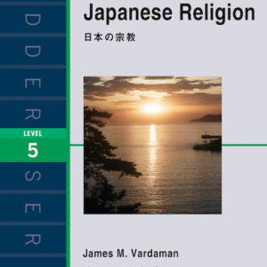 日本の宗教