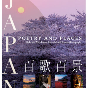 百歌百景 JAPAN: POETRY AND PLACES