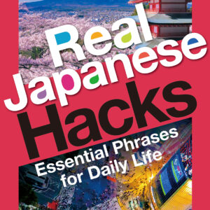 Real Japanese Hacks