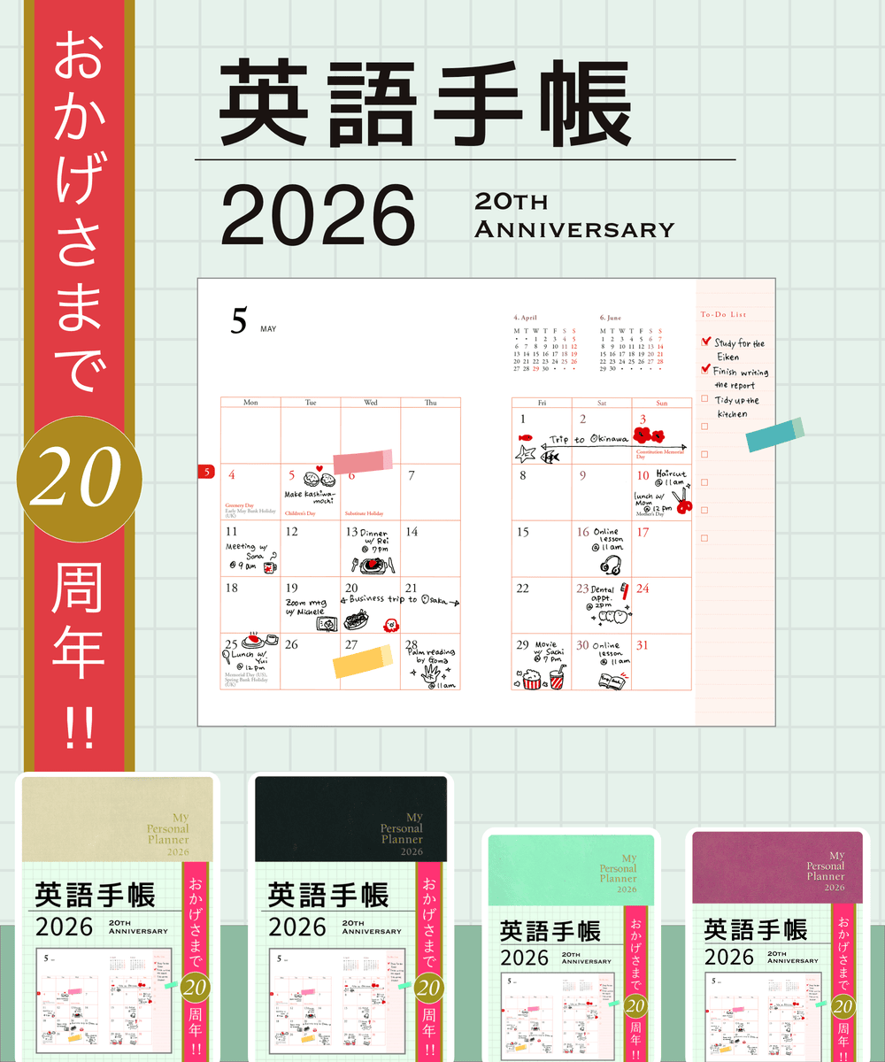 メインビジュアル