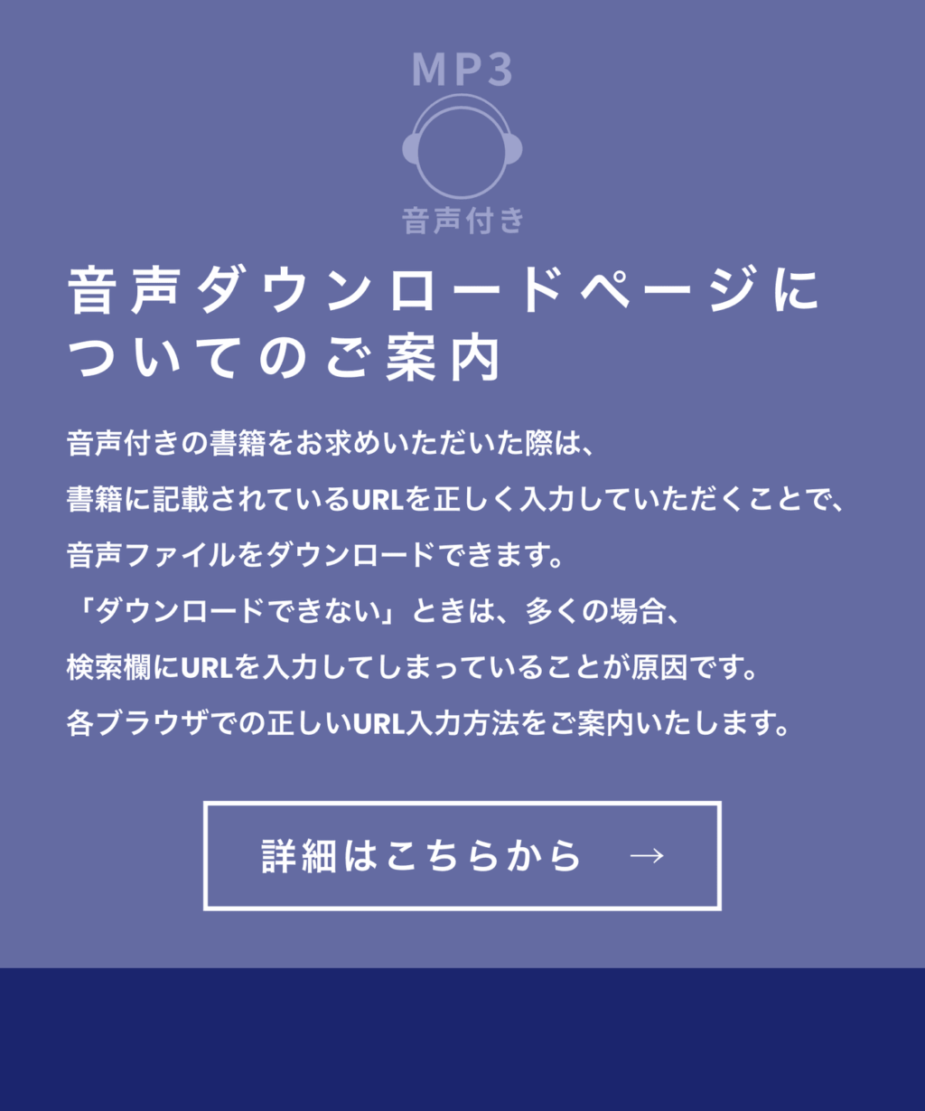 メインビジュアル