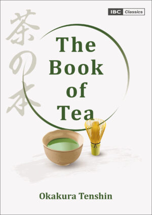 茶の本