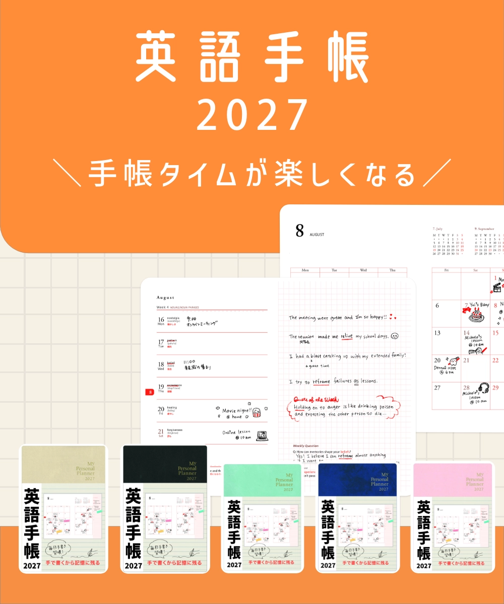 メインビジュアル